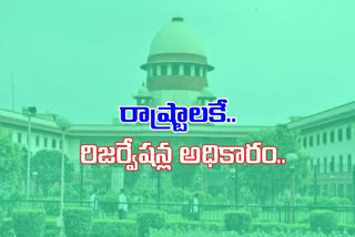 supreme court said SC and ST reservations can be classified by states