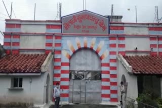 Central Jail Jabalpur