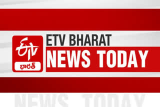 ETV BHARAT TODAY TOP NEWS