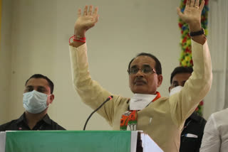 cm shivraj singh