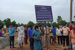 erragollapadu villagers protesed aginst palle park board