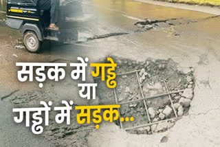 bad-roads-in-khandwa-are-the-cause-of-accidents