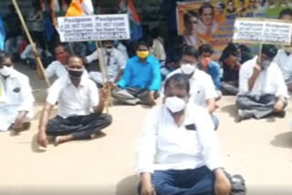 pcc president shailajanath protest in ananthapur to cancel jee and neet exams