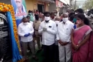 minister vellampalli srinivas started construction wrokes of cc roads in Vijayawada