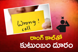 mystery has been solved by the Vijayanagaram police in ap