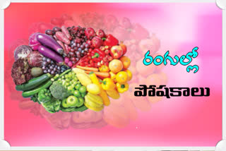 vitamins in colored vegetables