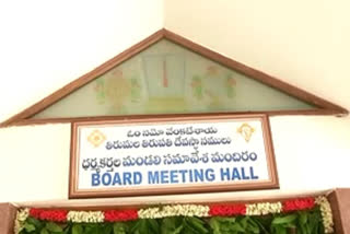 ttd board meeting in tirumala