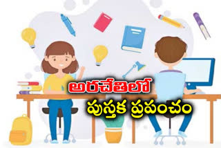 నాలుగు కోట్లకు పైగా పుస్తకాల నిక్షిప్తం