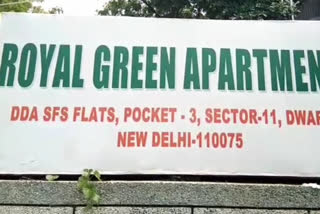 Royal Green Apartment