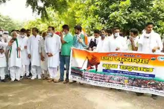 congress protest against neet and jee exam 2020