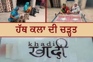 people trend towards Khadi again