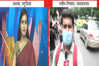 ground report on delhi congress protest against jee-neet exam