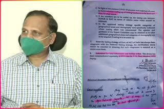 Conflict between Delhi Government Center Home Ministry over Corona Testing