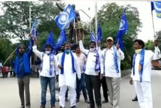 mala mahanadu leaders protested in hyderabad