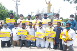 telugu yuvatha protested in anantapur