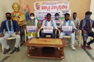 NSUI protest in kadapa to demond cancel jee, neet exams