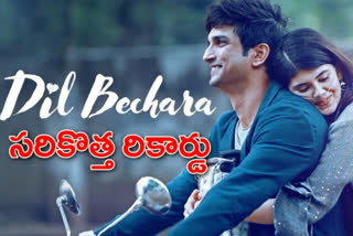 Sushant's 'Dil Bechara' tops OTT viewership on smartphones