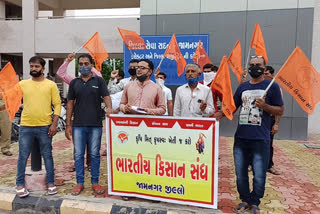 Kisan Sangh in Jamnagar