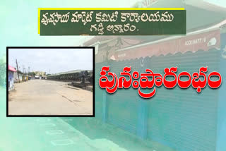 GADDIANNARAM MARKET REOPEN ON SEPTEMBER FIRST