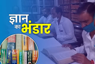 श्रीगंगानगर लेटेस्ट न्यूज,  law books library of shriganganagar,  shriganganagar latest news