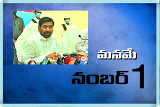 minister jagadish reddy attended nalgonda zilla parishad standing committee meeting