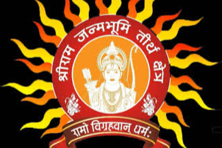 ram mandir nirman