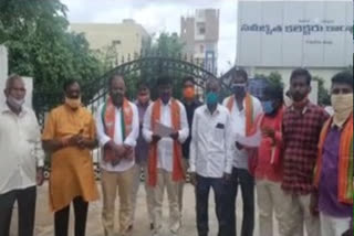 bjp kisan morcha leaders protested in siddipet district