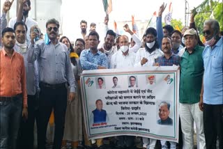 NEET and JEE Examination, Jhalawar Congress Protest