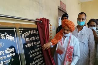 MP Ramesh Kaushik inaugurated and laid foundation stone in baroda