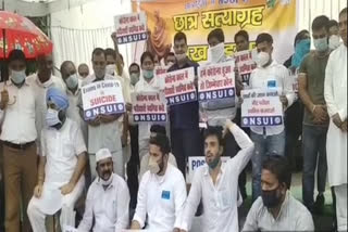 nsui and congress protest for postponed jee -neet exam in karnal