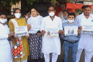 congress protest in hisar against jee neet exam 2020