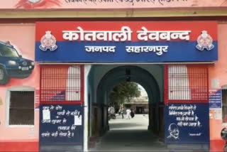 gang rape in saharanpur