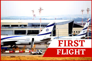 Israel-UAE flight