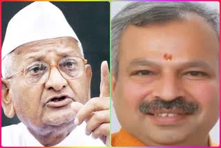 Anna Hazare not in favor of movement with BJP delhi