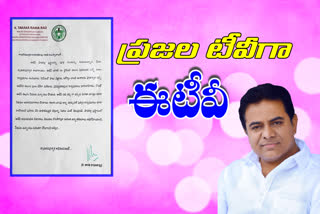 ktr wishes to etv 25 years celebrations