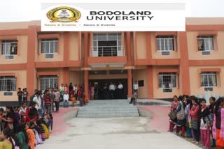 Allegations of negligence against the Bodoland University