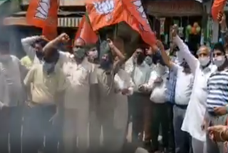 In Gurdaspur Bjp protest against post matric scholarship scam