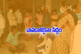 front of the danthalapally mro office with family members protest