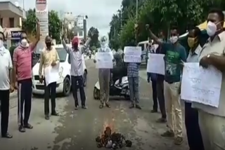 protest rally by punjab and ut employees