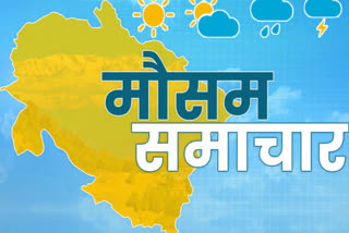 uttarakhand weather update