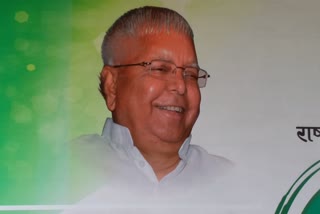 lalu