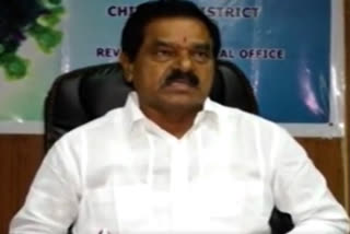 DEPUTY CM NARAYANASWAMI VIDEO CONFERENCE ON COMERCIAL TAX OFFICERS