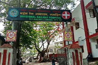 Unpleasant situation in Lumding Railway Hospital