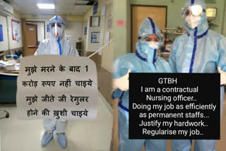 contract nursing staff demands permanent status from delhi goverment