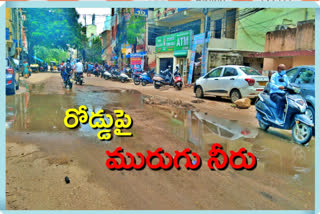 drainage water issue in KPHB colony in Hyderabad