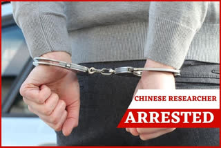 Chinese researcher arrested