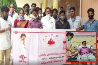 janasena leaders Blood Donation Camp in kadiri