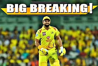 csk player suresh raina will not play ipl 2020