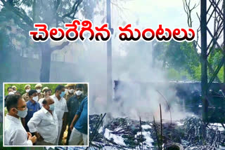 A fire broke out in a store on the premises of the SE office in Karimnagar