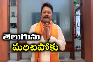 actor saikumar on telugu language iportance